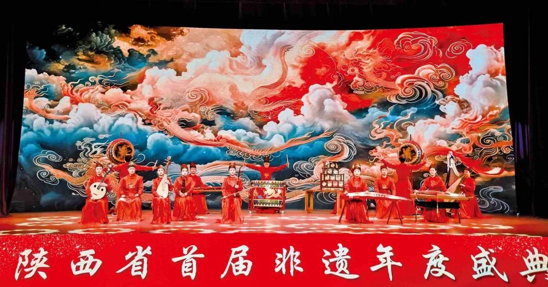 陕西省首届非遗发展大会在西安启幕